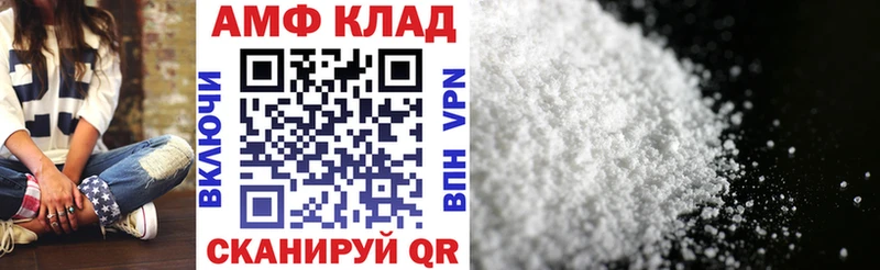 Amphetamine 97% Купить Ярославль