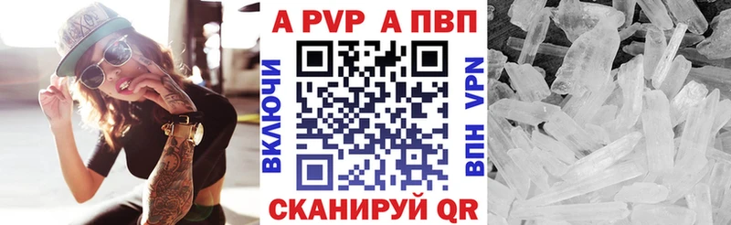 А ПВП мука  Купить  Ярославль 