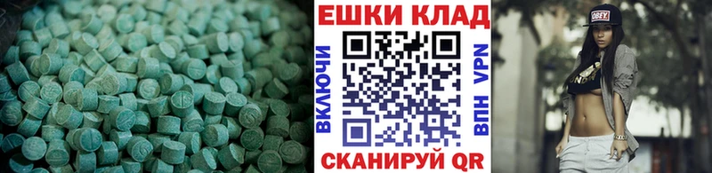 Купить  Ярославль  ЭКСТАЗИ TESLA 