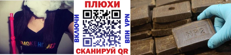 ГАШИШ hashish  Купить где  Ярославль 