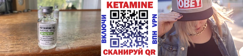 Купить  Ярославль  КЕТАМИН VHQ 