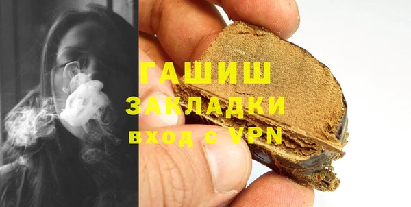 трава Ступино