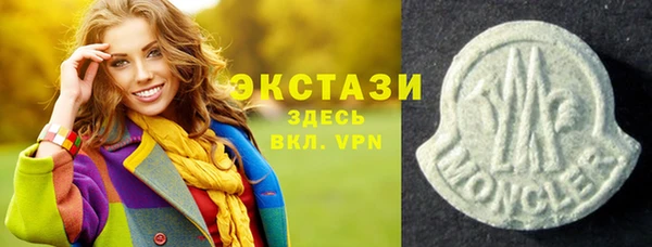герыч Сясьстрой