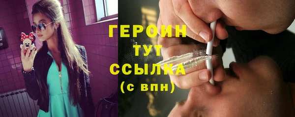 герыч Сясьстрой
