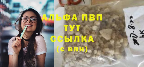 ALPHA PVP Тайга