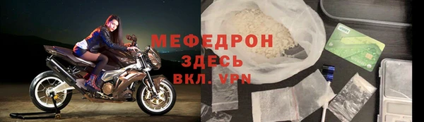герыч Сясьстрой