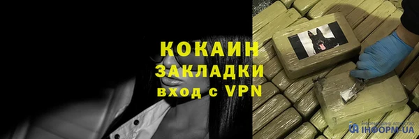 таблы Тавда