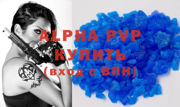 герыч Сясьстрой