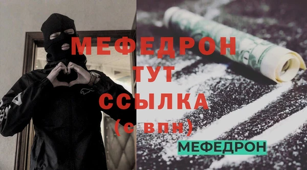 герыч Сясьстрой