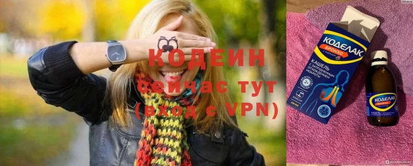 герыч Сясьстрой
