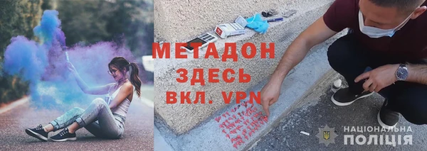 ALPHA PVP Тайга