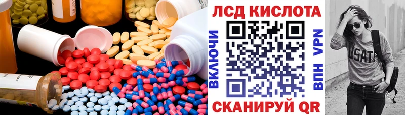 ЛСД экстази ecstasy  Купить  Ярославль 