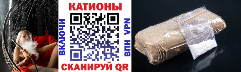 Купить где Ярославль МЕФ кристаллы