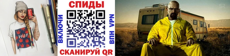 Метамфетамин Декстрометамфетамин 99.9% Купить Ярославль