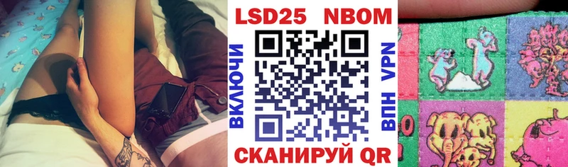 Купить  Ярославль  Марки N-bome 1500мкг 