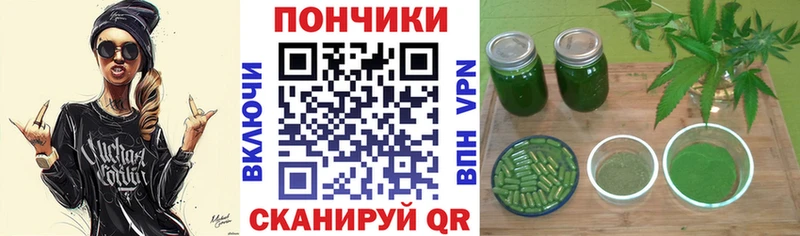Канабис планчик Купить где Ярославль